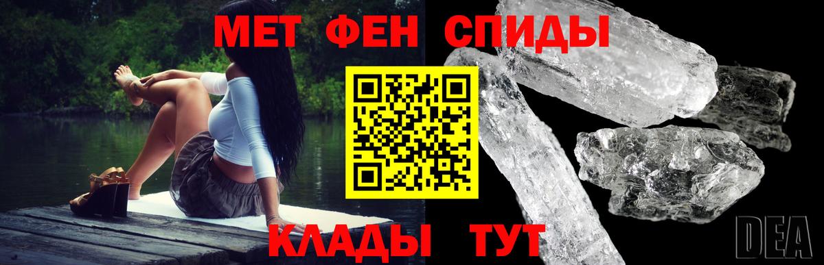 Нижний Новгород  Амфетамин  Вход с VPN  АМФЕТАМИН Premium 