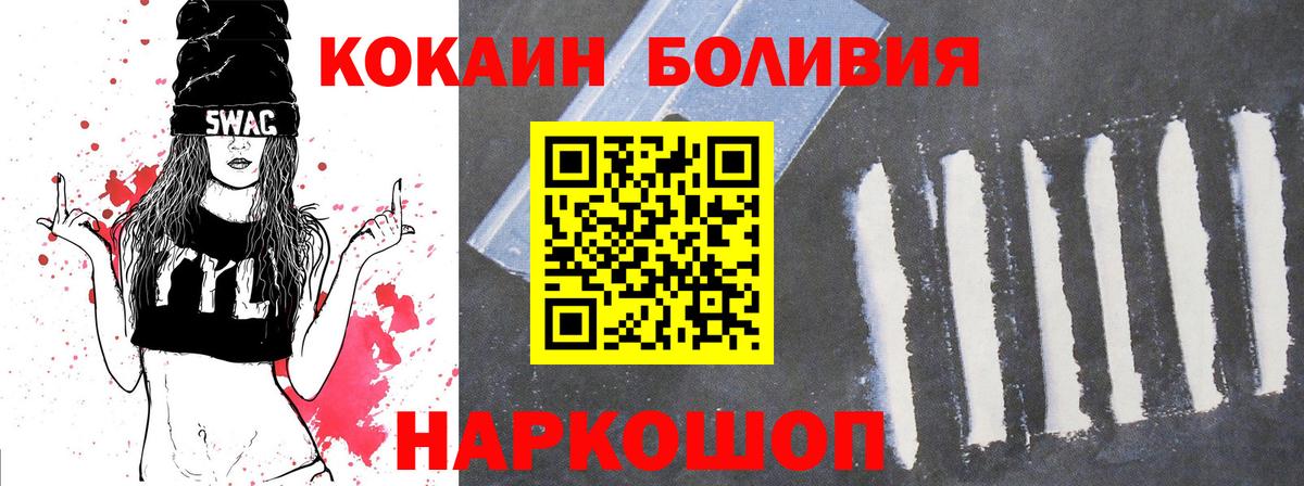 Cocaine Columbia  Вход с VPN  Нижний Новгород 