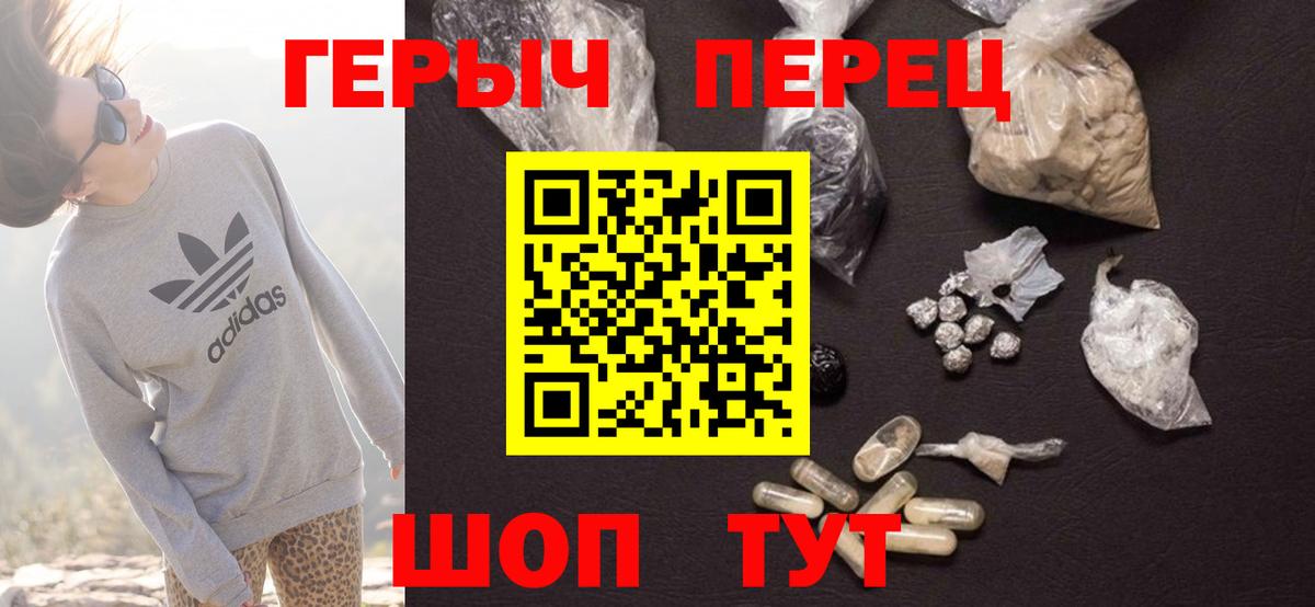 Нижний Новгород  Героин афганец  Героин  Вход с VPN 
