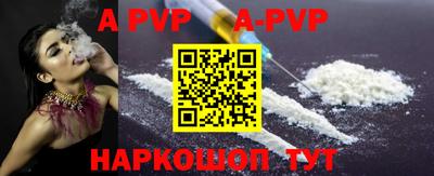 стафф Туймазы