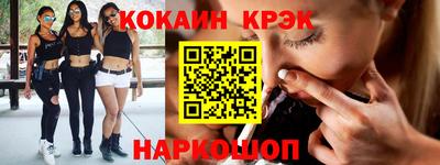 гашиш Тулун