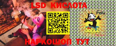 стафф Туймазы