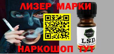стафф Туймазы