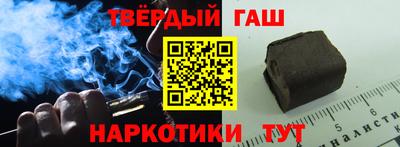 гашиш Тулун