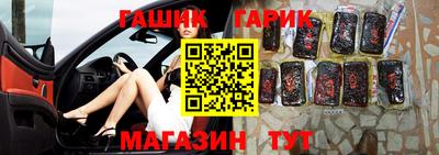 гашиш Тулун