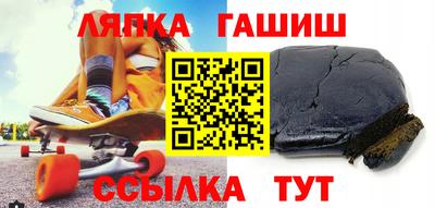 гашиш Тулун