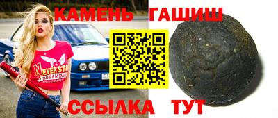 стафф Туймазы