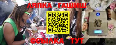 гашиш Тулун