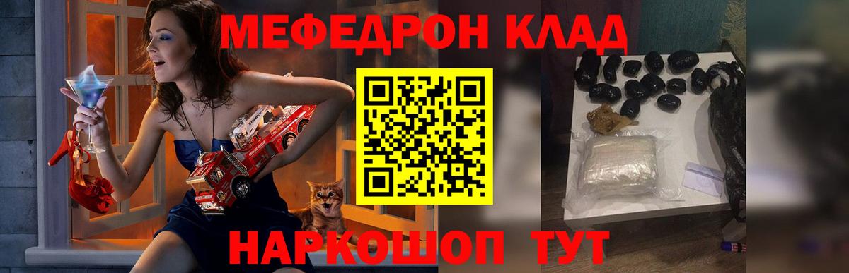 МЕФ мука Нижний Новгород