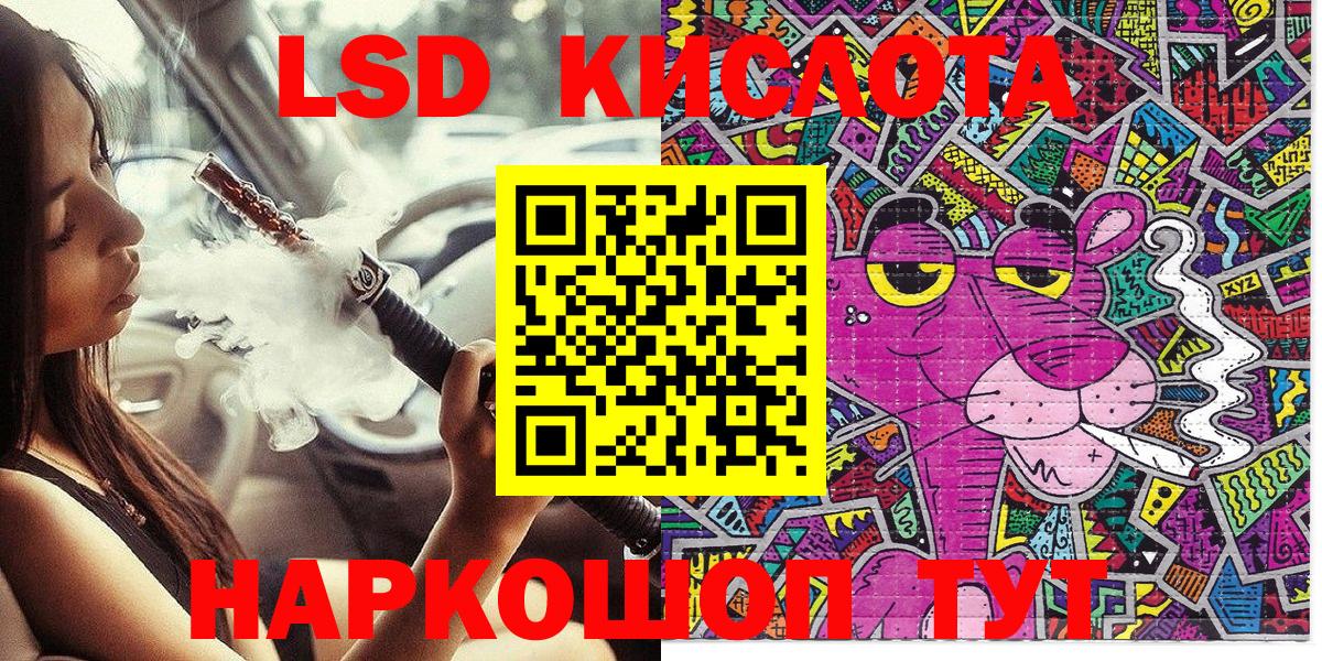 Марки 25I-NBOMe 1500мкг Нижний Новгород