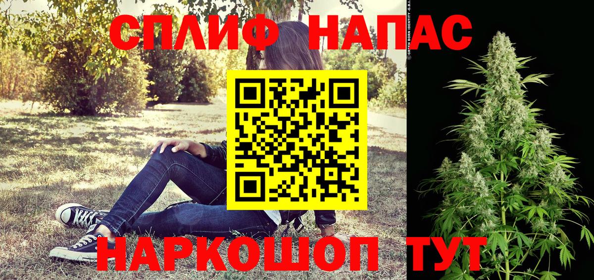 Конопля White Widow Нижний Новгород